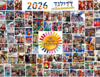 דדילנד 2026